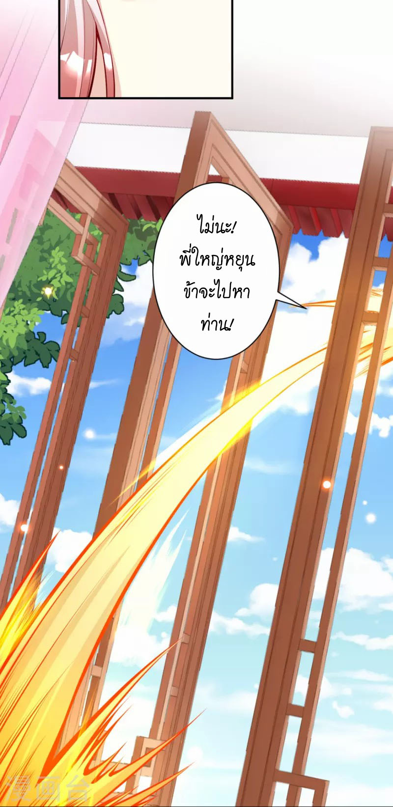 Against the Gods 436 (41)